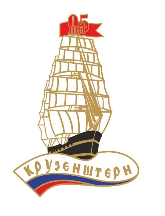 Крузенштерн