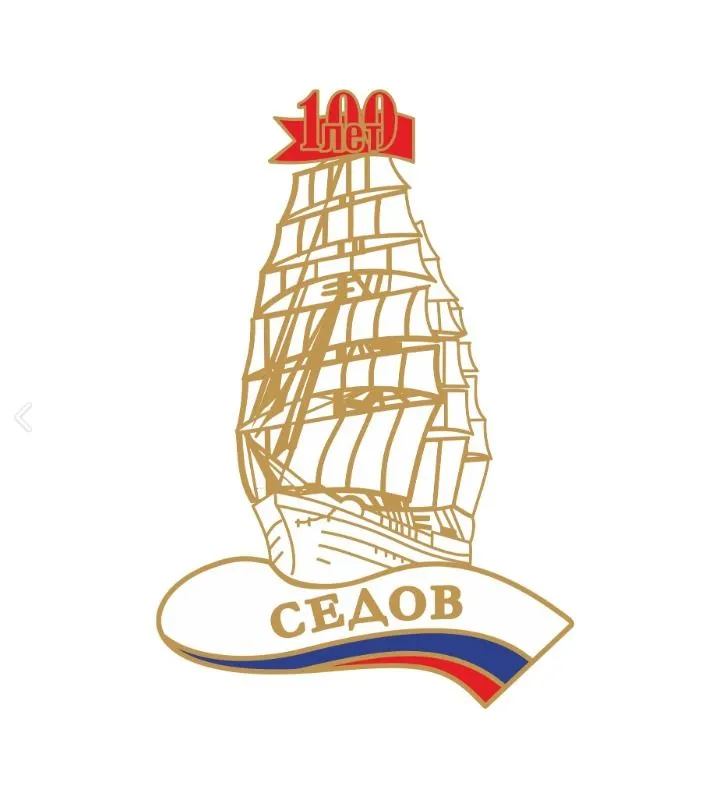 Седов